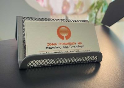 Ιατρείο | Μαιευτήρας – Γυναικολόγος Γραμμένου Σοφία